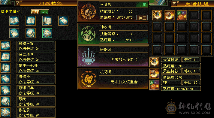 换号出，诚心可聊价  6500属性   ，增伤拉满   43w血 5.6命中 417会心   