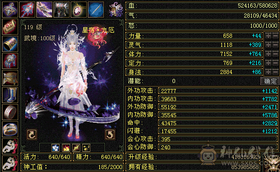 标准满6，减抗也是6，高攻组嘎嘎猛，抢boss牌面拉满，不怕丐帮团有备用减抗和毒抗装备，备用石头，主抗毒，三杂抗