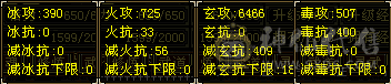 急出6属萌妹子暴力曼陀  带所有出售 增伤拉满 9级盟会 10矿10药