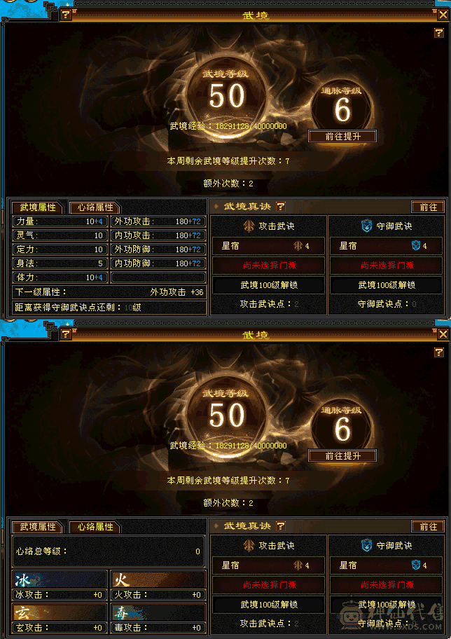 高血 高会 随缘出 可在线砍价 戒指护符已更新 新雕4
