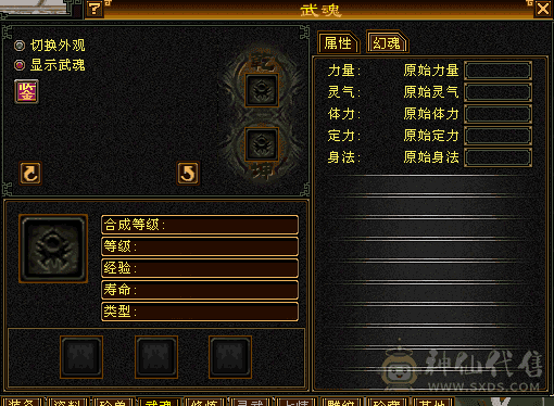 雪猿曼陀，多环视，衣服