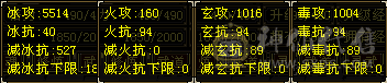 已经最低价了，高会心命中3修天龙，仓库有一套减抗灵武，可转天山减抗够用。