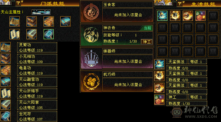 真正的满6体满五减，两颗6属，其他全5。时装多带三级幻视武器