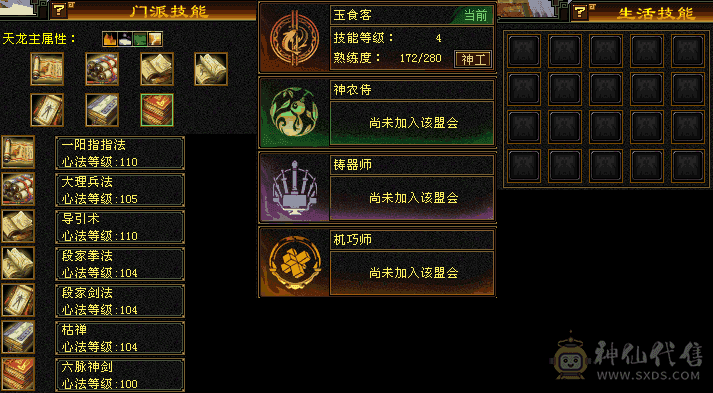 带赤兔坐骑 多件限定时装花瓶天龙 金银剑匣 外观拉满