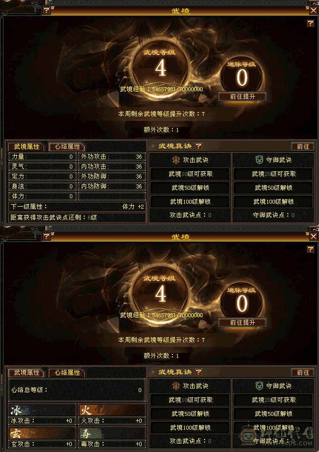 4神仲夏夜之梦