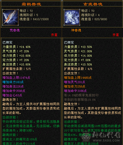 4神仲夏夜之梦