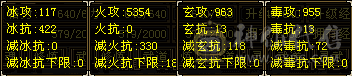 满修炼满心法满5小极品