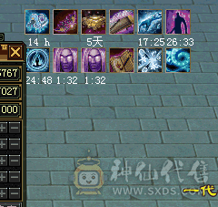 满修炼满心法满5小极品