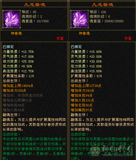 诚卖太湖六神峨眉
