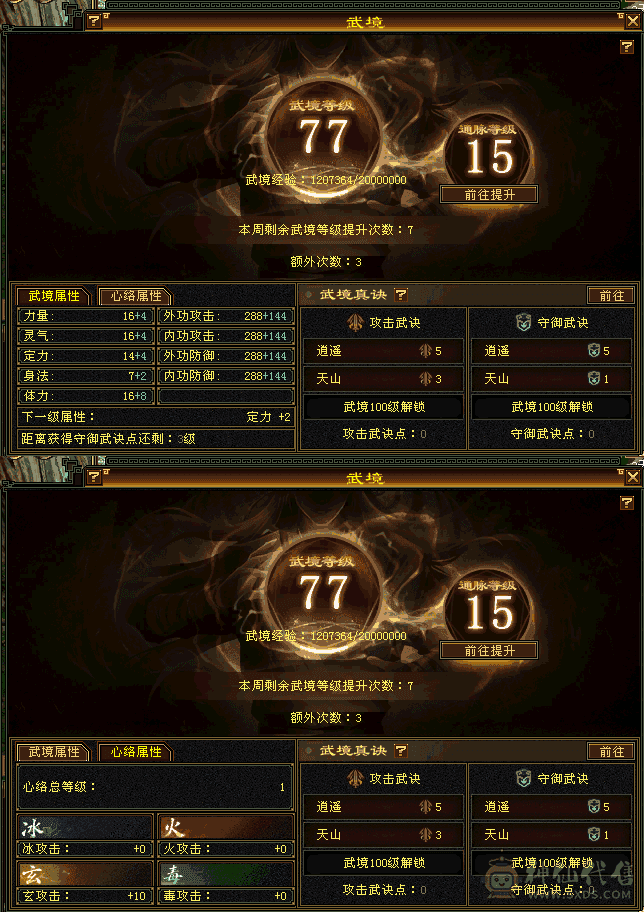 诚卖太湖六神峨眉