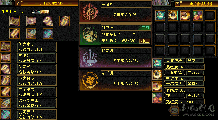 诚卖太湖六神峨眉