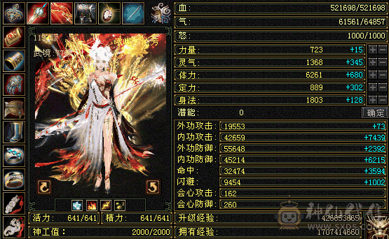 诚卖太湖六神峨眉