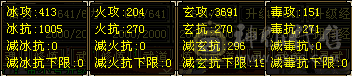 诚卖太湖六神峨眉
