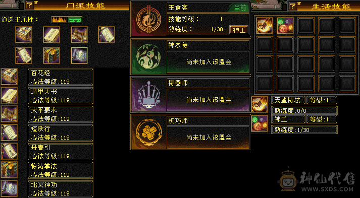 最便宜的真6体6属，全身30多颗6级石头，其余全5 不带一颗4，仓库还有几颗5级的