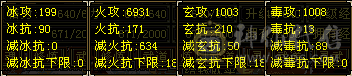 6神赤兔骨翼6665号时装幻视一堆