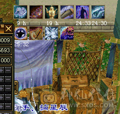 6神赤兔骨翼6665号时装幻视一堆