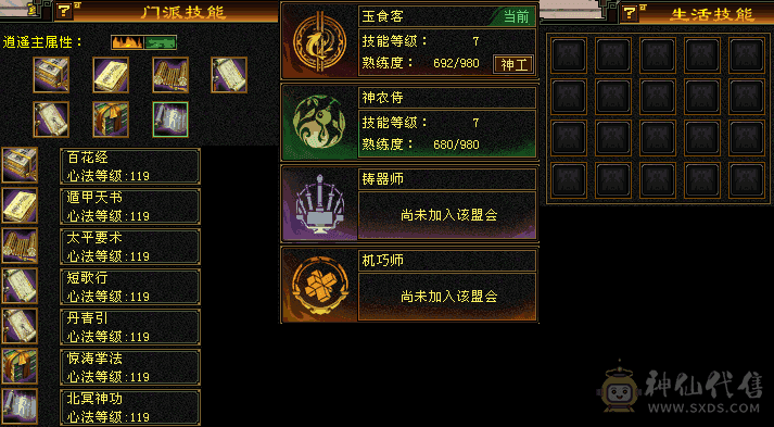 满5，满8雕，5介神一个，快3介一个，玄武绘色。