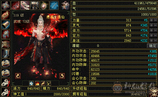 满5，满8雕，5介神一个，快3介一个，玄武绘色。