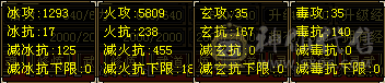 满5，满8雕，5介神一个，快3介一个，玄武绘色。