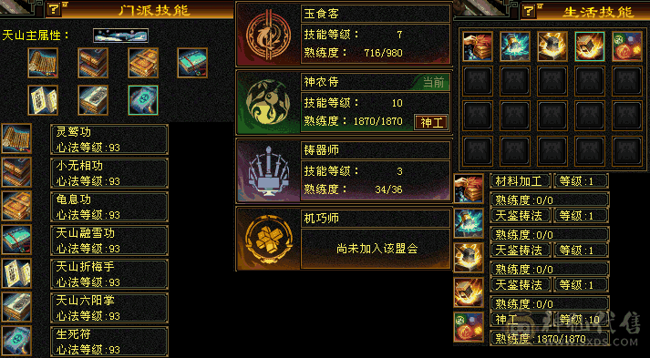 5带6带顶变龙君36兽灵拼命10红熊王裸5863三修高命中会心
