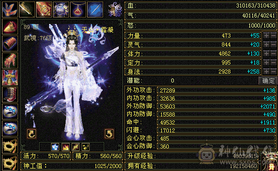 5带6带顶变龙君36兽灵拼命10红熊王裸5863三修高命中会心