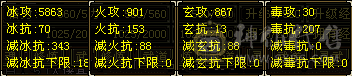 5带6带顶变龙君36兽灵拼命10红熊王裸5863三修高命中会心