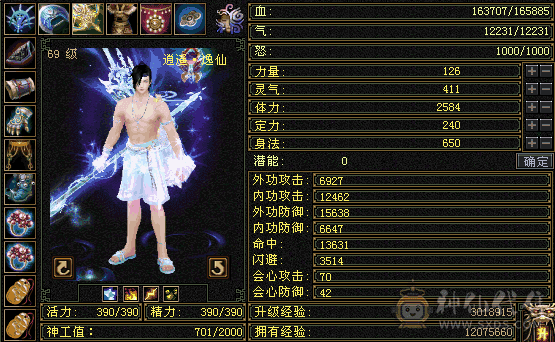 69卡机号