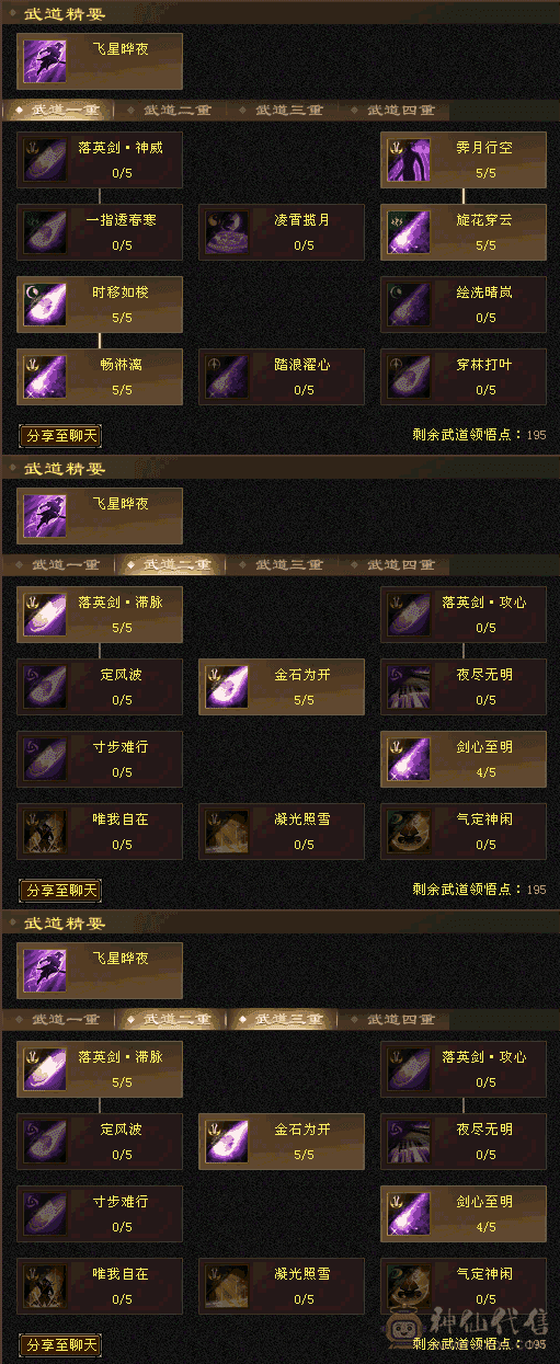 69卡机号