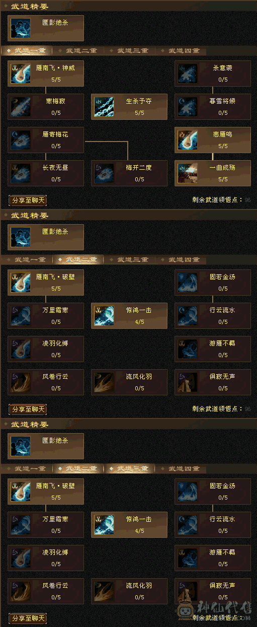 不玩了退游
