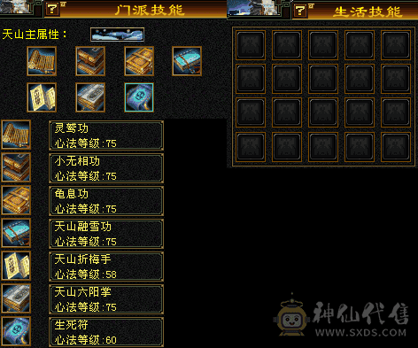 不玩了退游