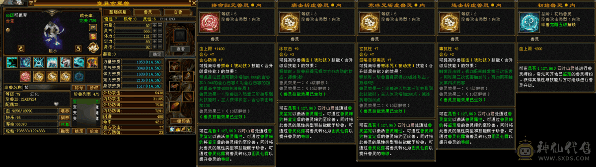 不玩了退游