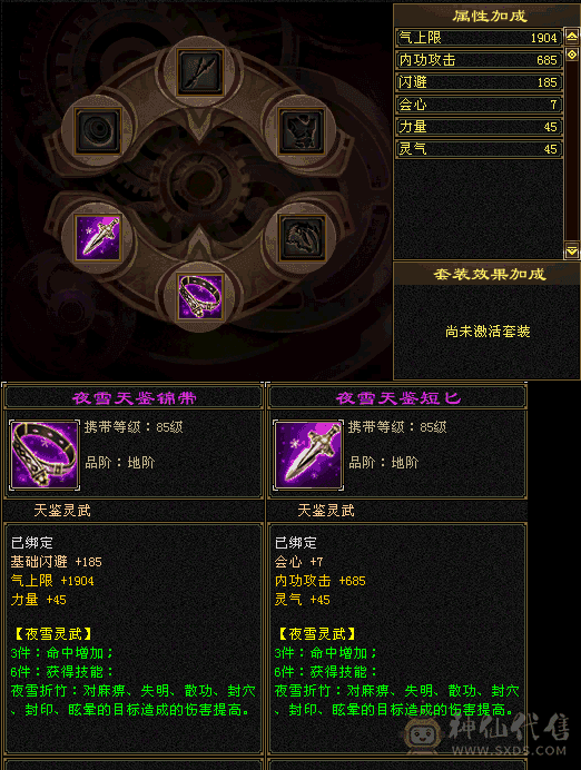不玩了回血出
