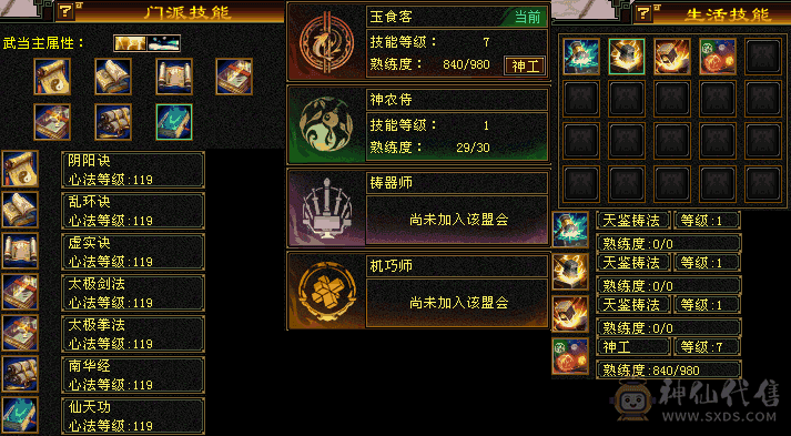 极限5带6全雕8没有一颗4级宝石主属6000+项链随便弄弄6200+ 宝宝也是全高质量毕业宝宝