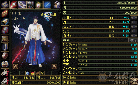 极限5带6全雕8没有一颗4级宝石主属6000+项链随便弄弄6200+ 宝宝也是全高质量毕业宝宝