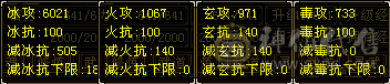 极限5带6全雕8没有一颗4级宝石主属6000+项链随便弄弄6200+ 宝宝也是全高质量毕业宝宝