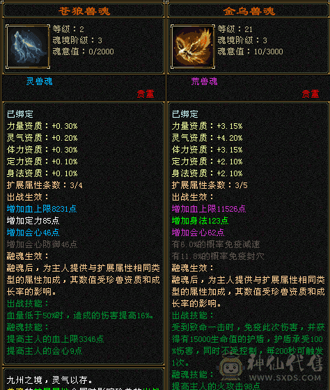 卡88女逍遥，自己看，不要宝宝可便宜
