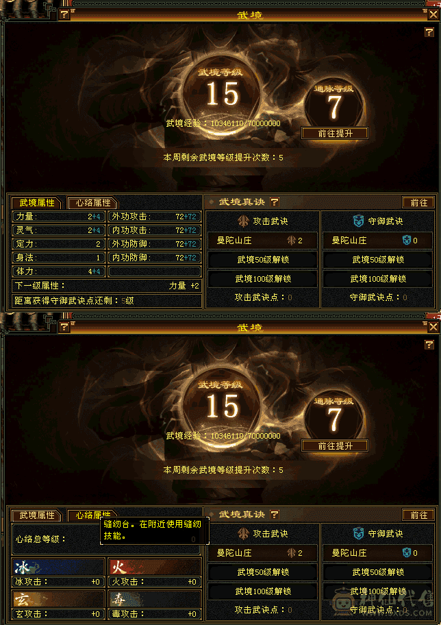 卡88女逍遥，自己看，不要宝宝可便宜