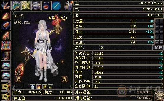 卡88女逍遥，自己看，不要宝宝可便宜