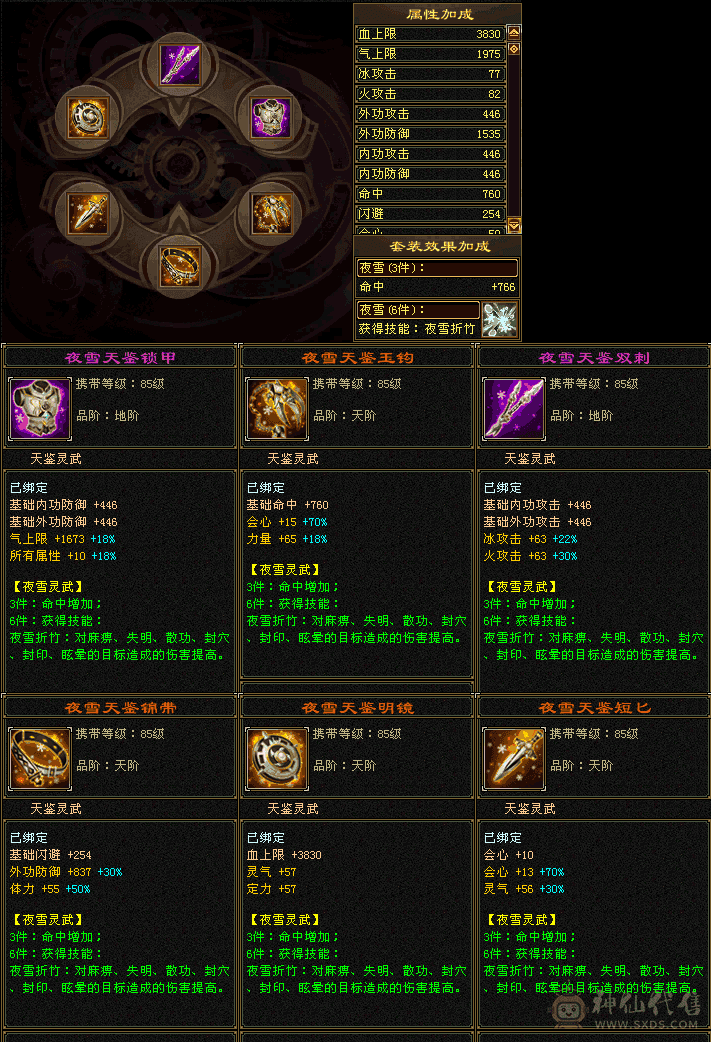 卡88女逍遥，自己看，不要宝宝可便宜