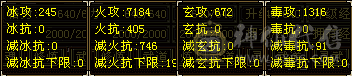 6神3修逍遥