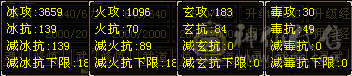 气内武当，17.5w气，32.7万血，内功12.5w，带花榜月灵附体效果衣服多多颜值高高，伤害