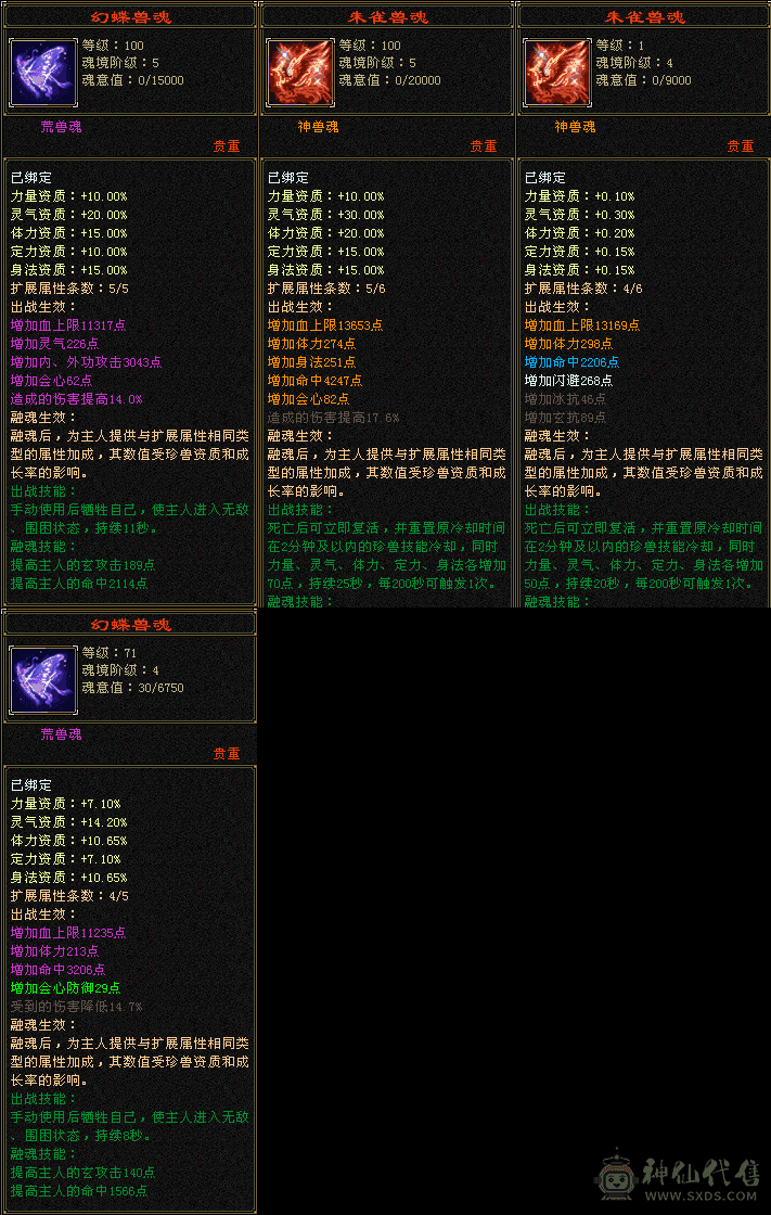 出号，更新中