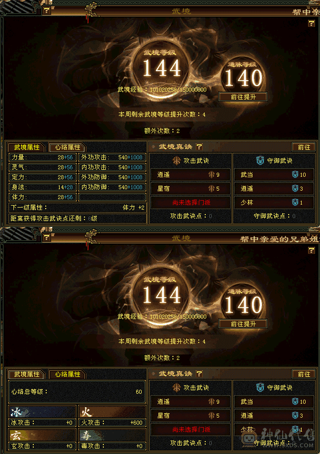 出号，更新中