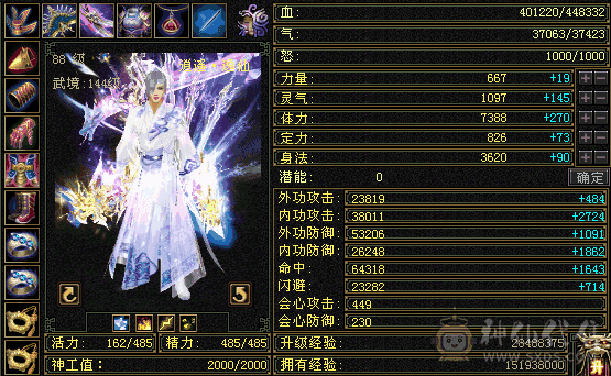 出号，更新中