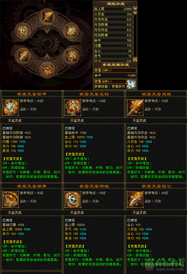 出号，更新中