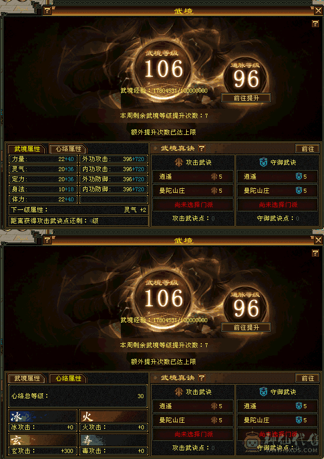 六神双抗高颜值