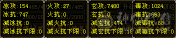 六神双抗高颜值