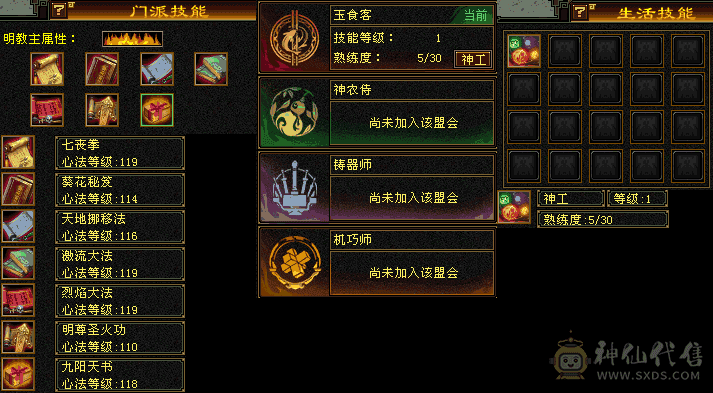 急出，来老板谈价