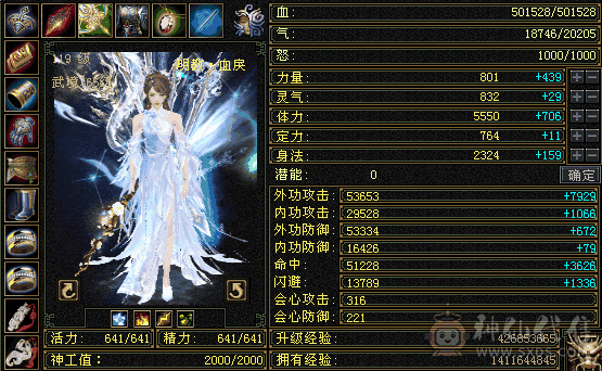 急出，来老板谈价