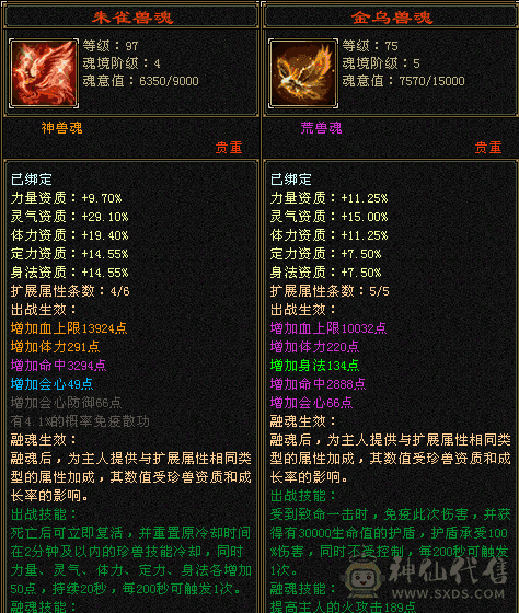 急出，来老板谈价
